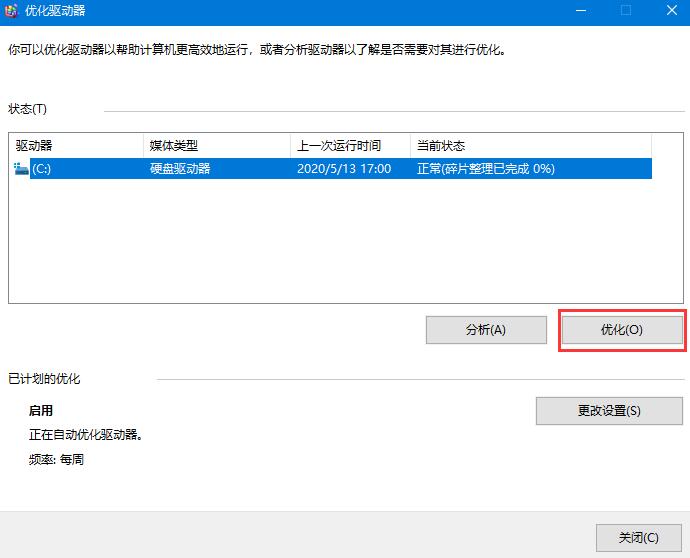 Win7系统如何清理系统日志?Win7系统日志的清理方法