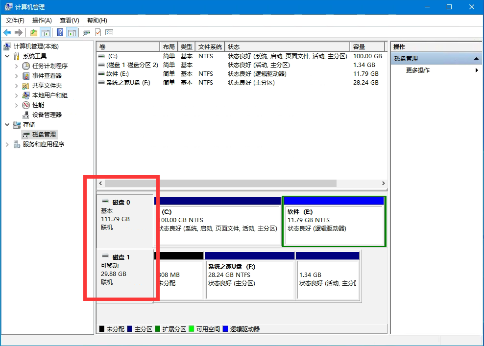 Win10任务栏图标右键没反应怎么办?任务栏鼠标右键无效图文教程