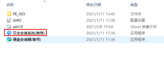 Win10任务栏图标右键没反应怎么办?任务栏鼠标右键无效图文教程