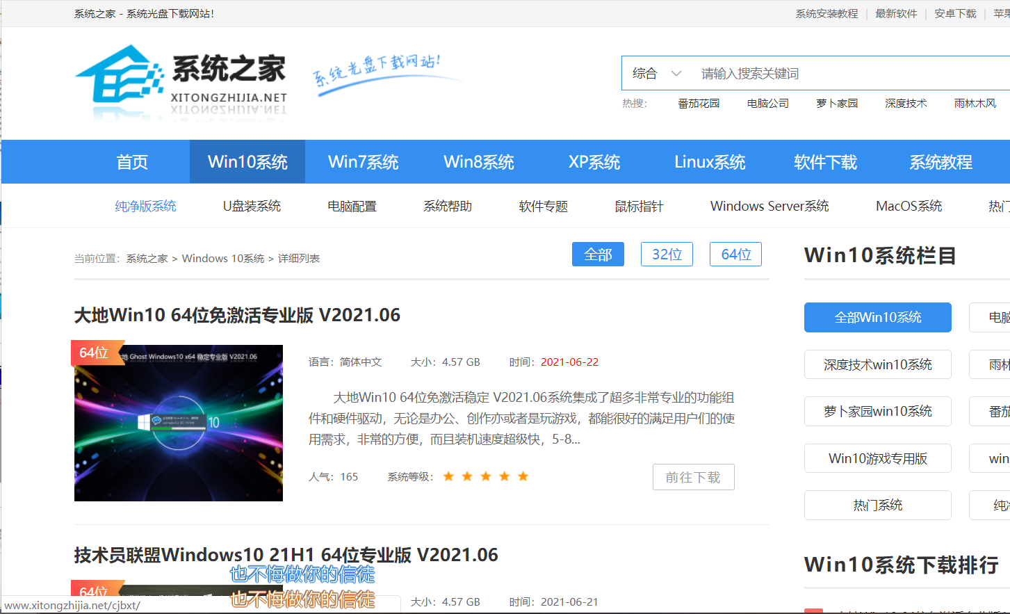 Win10任务栏图标右键没反应怎么办?任务栏鼠标右键无效图文教程