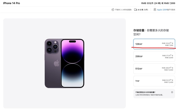 吴京代言 中兴Axon 40 Ultra航天版1TB版本卖7698元:苹果iPhone 14 Pro 128G都比它贵