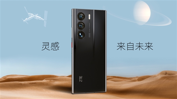 吴京代言 中兴Axon 40 Ultra航天版1TB版本卖7698元:苹果iPhone 14 Pro 128G都比它贵