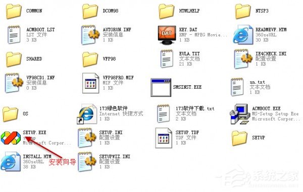 Win7系统提示没有找到bcrypt.dll怎么解决?