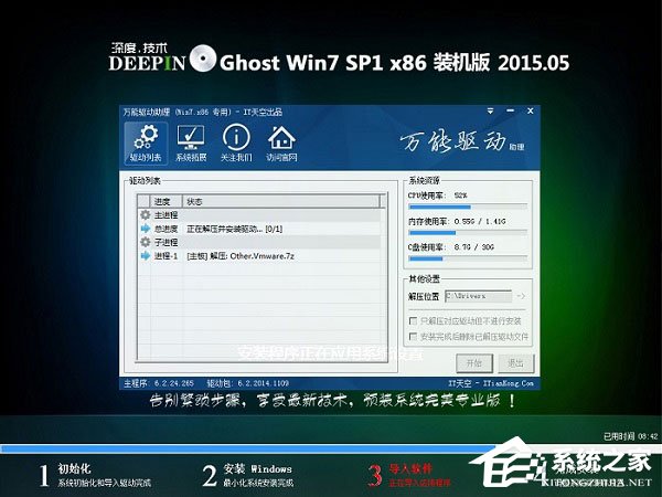 如何安装Win7系统?硬盘安装Win7系统教程介绍