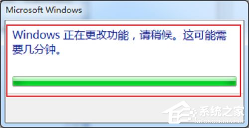 Win7系统Internet信息服务(IIS)管理器在哪里打开?