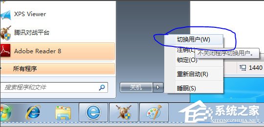 Win7系统丢失ijl15.dll怎么办?Win7系统丢失ijl15.dll的解决方法