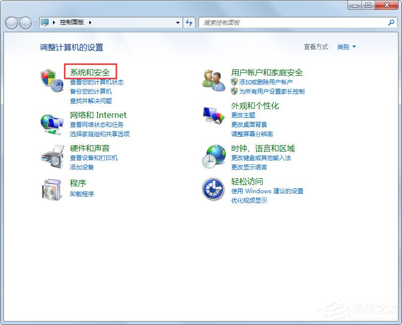 Win7 gpedit.msc找不到怎么办?Win7 gpedit.msc找不到的解决方法