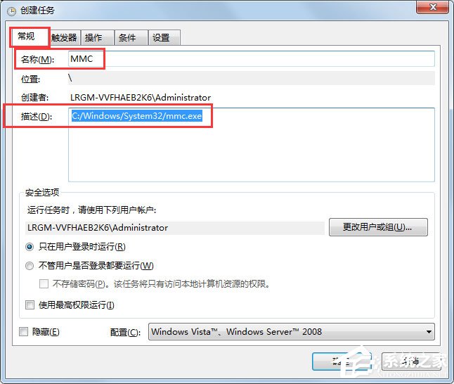 Win7 gpedit.msc找不到怎么办?Win7 gpedit.msc找不到的解决方法