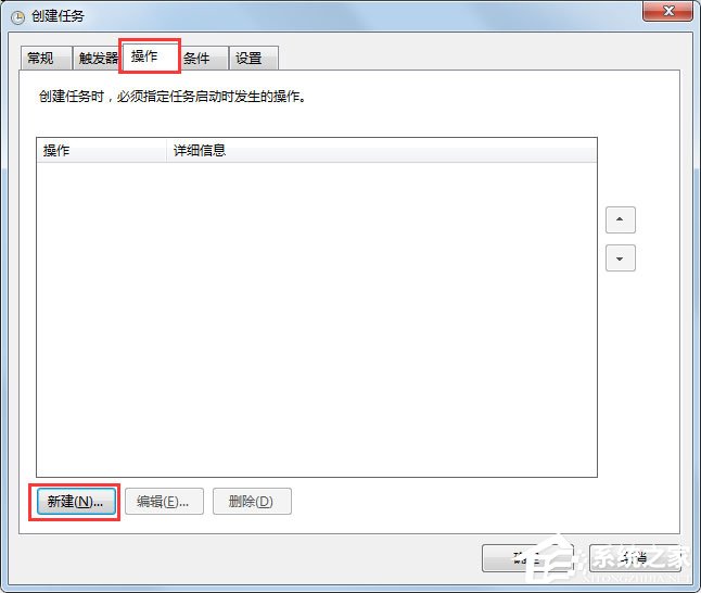 Win7 gpedit.msc找不到怎么办?Win7 gpedit.msc找不到的解决方法