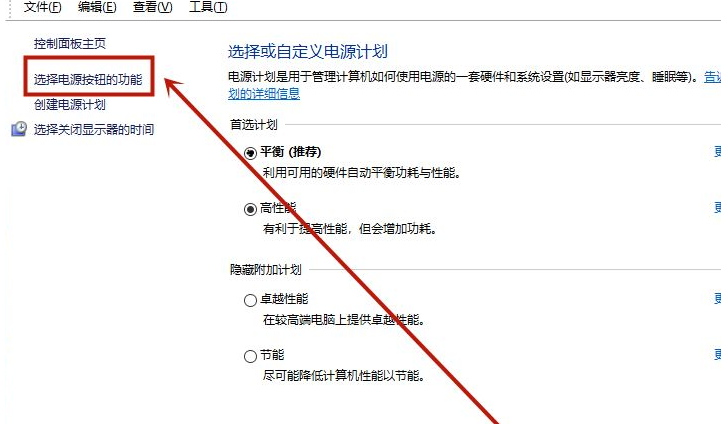 Win10开机很慢怎么办?教你Win10 10秒开机详细教程