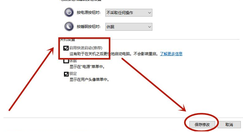 Win10开机很慢怎么办?教你Win10 10秒开机详细教程
