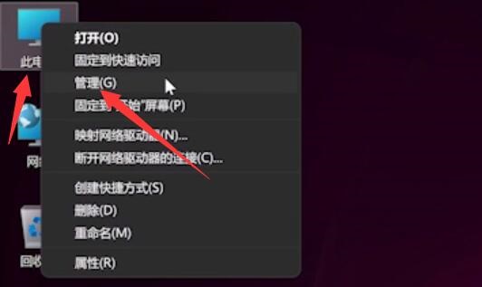 电脑升级Win11键盘不能用怎么办?Win11按键失灵解决办法