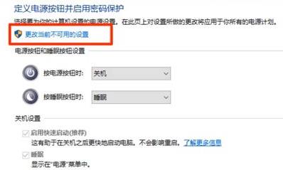 电脑升级Win11键盘不能用怎么办?Win11按键失灵解决办法