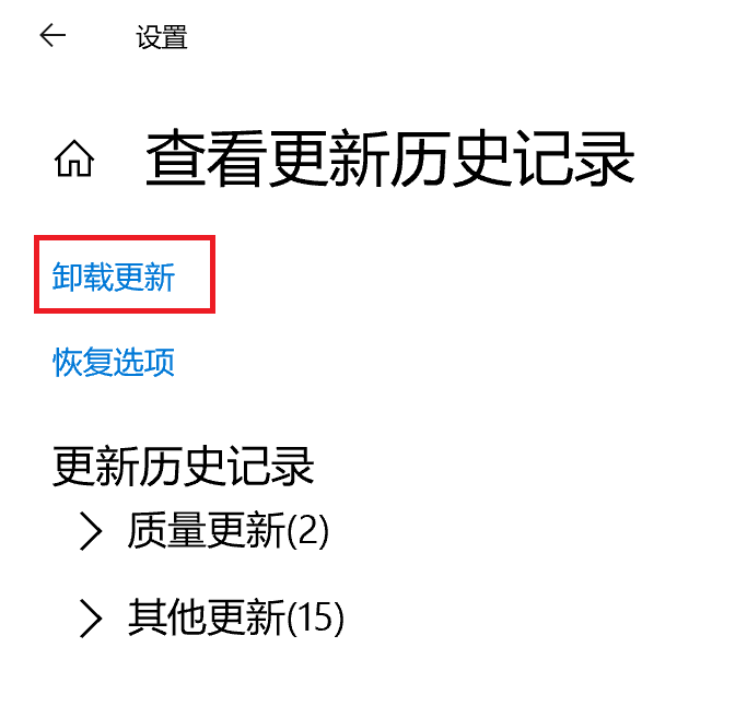Win10更新6月份补丁KB5003637后任务栏图标异常显示怎么办?