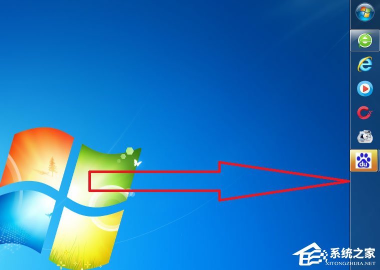 Win7系统电脑工具栏在上面怎么还原?