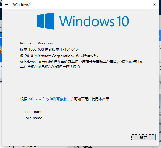 Win10更新显示:你的设备中缺少重要的安全和质量修复怎么解决?