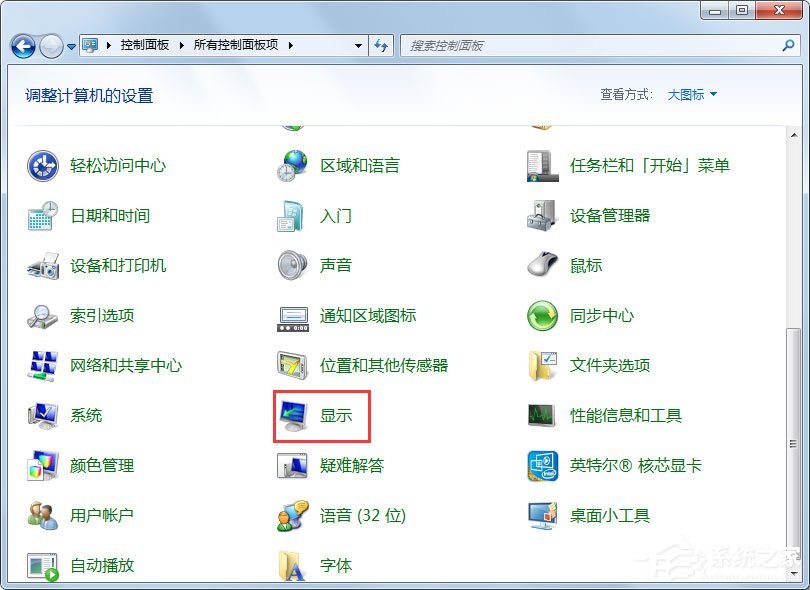 Win7电脑显示器闪烁怎么办?Win7电脑显示器闪烁的解决方法
