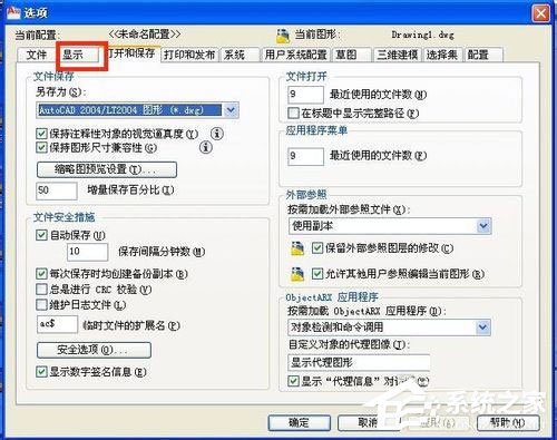 Win7系统开机出现checking media怎么恢复?
