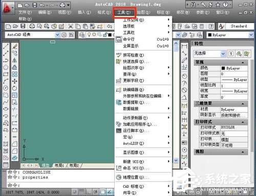 Win7系统开机出现checking media怎么恢复?