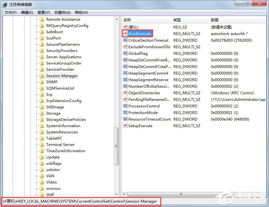 Win7电脑开机出现checking file怎么解决?