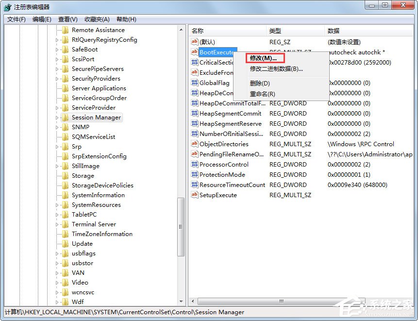 Win7电脑开机出现checking file怎么解决?