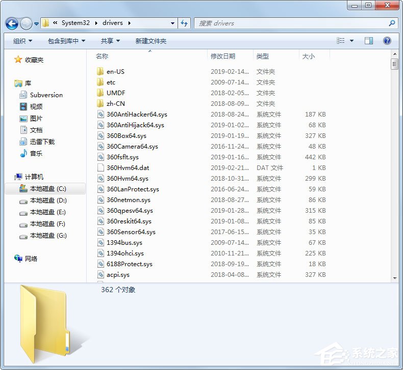 Win7电脑开机出现checking file怎么解决?