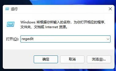 Win11如何去掉快捷方式箭头?Win11快捷方式箭头的去除方法