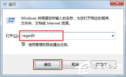Win7提示“该文件没有程序与之关联来执行操作”怎么处理?
