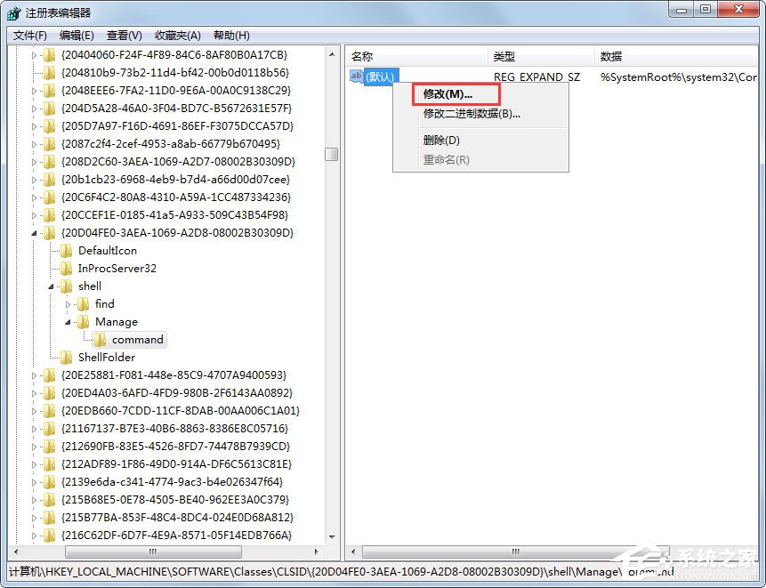Win7提示“该文件没有程序与之关联来执行操作”怎么处理?