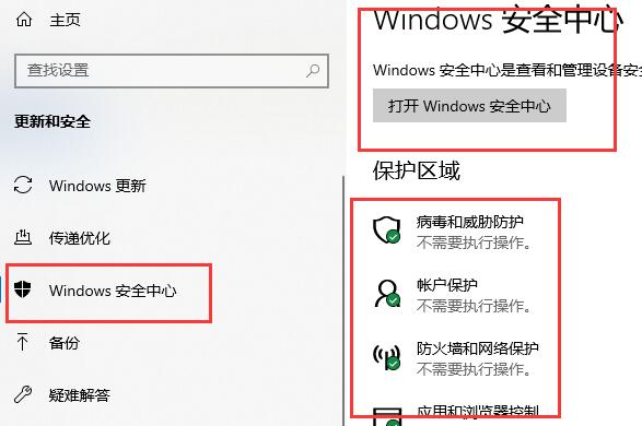 Win10使用技巧有哪些?Win10使用技巧大全