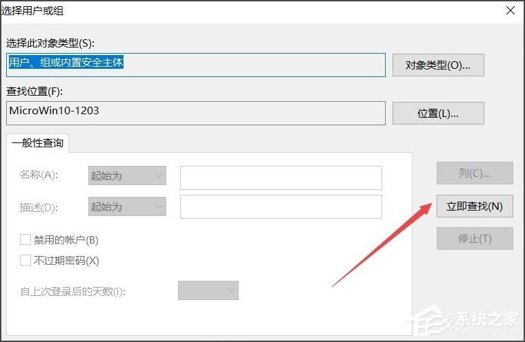 Win7系统如何打开系统服务?Win7系统打开系统服务的方法