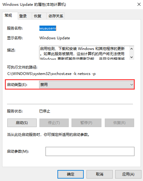 如何关闭Win10自动更新?Win10永久关闭自动更新的方法