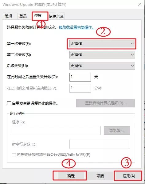 如何关闭Win10自动更新?Win10永久关闭自动更新的方法