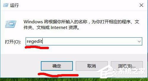 Win7提示“该文件没有程序与之关联来执行该操作”如何解决?