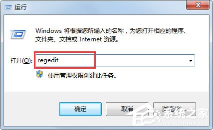 Win7提示“该文件没有程序与之关联来执行该操作”如何解决?