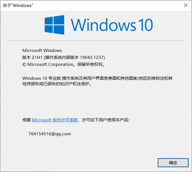 Win11正式版安装教程图解 Win11正式版最全安装教程