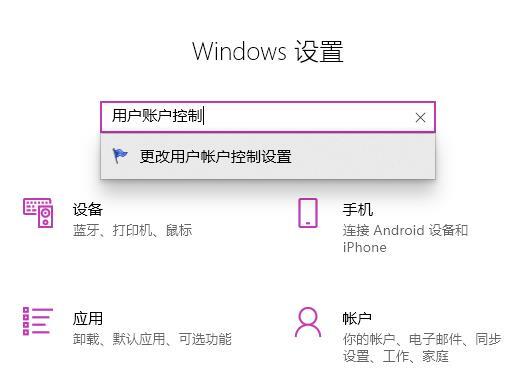 Win11华硕笔记本打不开edge浏览器怎么办?