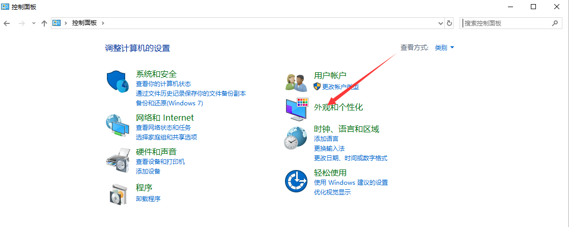 Win10黑色主题怎么设置?Win10设置黑色主题方法