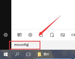 Win10键盘全部无法使用该怎么办?