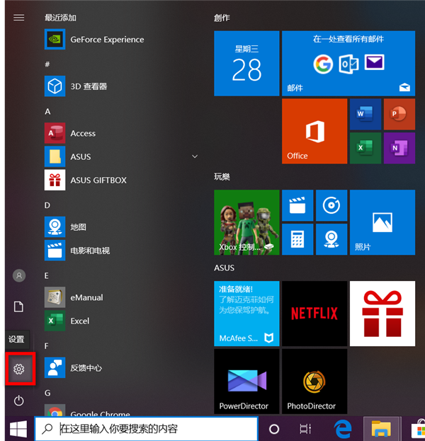 Win10还原系统失败怎么办?电脑还原失败的解决方法