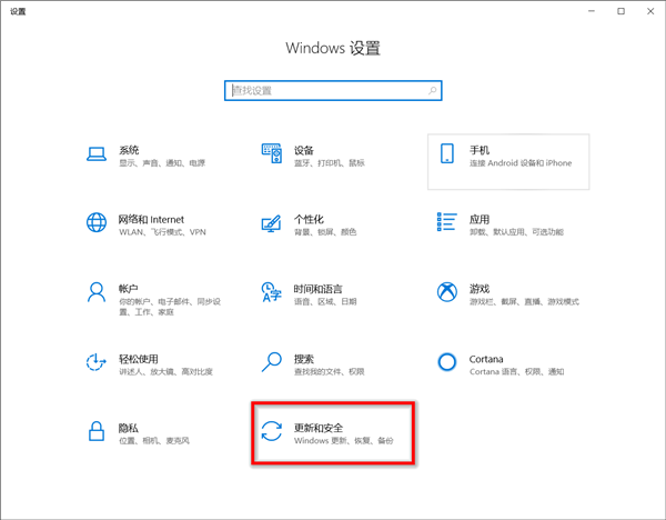 Win10还原系统失败怎么办?电脑还原失败的解决方法