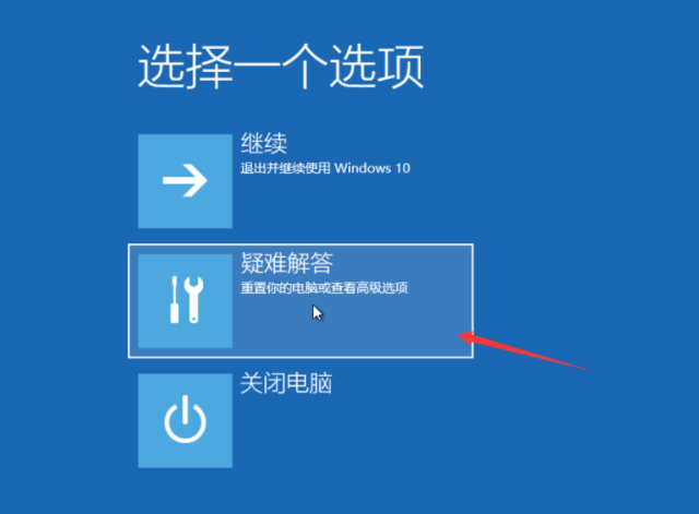 Win10电脑怎么快速还原系统?教你快速一键还原系统
