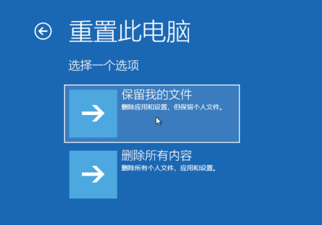 Win10电脑怎么快速还原系统?教你快速一键还原系统