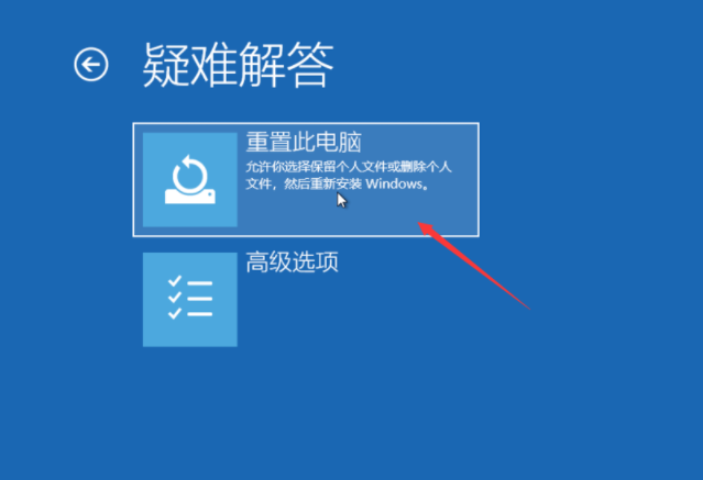 Win10电脑怎么快速还原系统?教你快速一键还原系统
