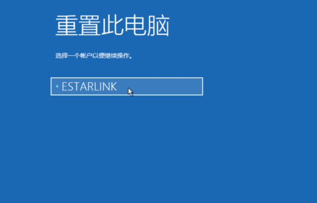 Win10电脑怎么快速还原系统?教你快速一键还原系统