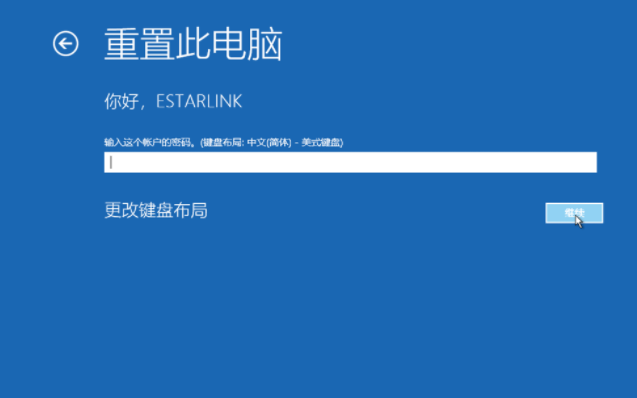 Win10电脑怎么快速还原系统?教你快速一键还原系统