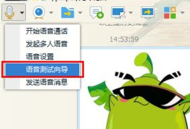win7麦克风没声音怎么设置?win7麦克风没声音设置方法步骤教程