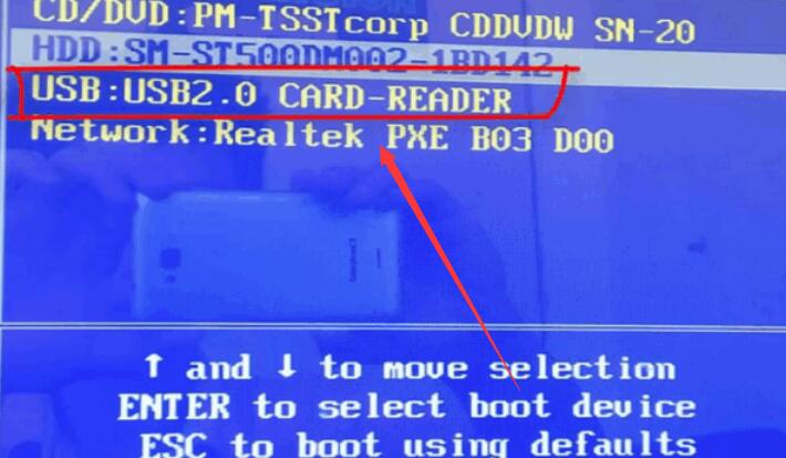 手提电脑怎么用u盘安装win7系统?手提电脑用u盘安装win7系统的方法