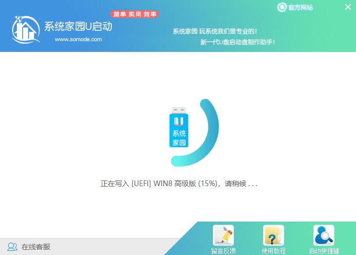 手提电脑怎么用u盘安装win7系统?手提电脑用u盘安装win7系统的方法