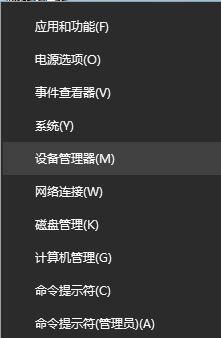 Win10 21H1系统如何设置锁屏后不要断网?